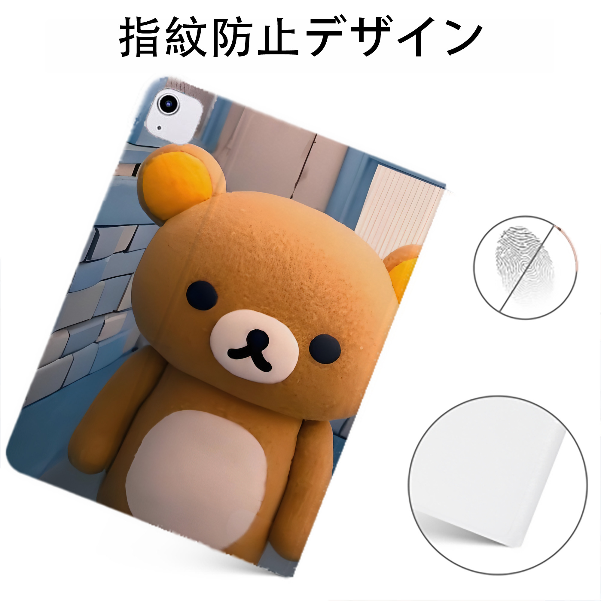 （画像用） リラックマ リラックマ キイロイトリ Rilakkuma Korilakkuma Kiiroitori IPadケース ペンホルダー付き ブックスタイルデザイン